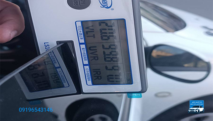 تست uv برچسب شیشه دودی 206