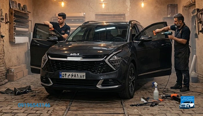 برچسب شیشه دودی برای اسپورتیج